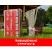 Изорок Супер Теплый 100 мм