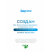 Утеплитель KNAUF NORD 1250x600x50, 9 м2 / 12 плит