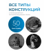 Утеплитель KNAUF NORD 1250x600x50, 9 м2 / 12 плит