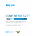 Утеплитель KNAUF NORD 1250x600x50, 9 м2 / 12 плит