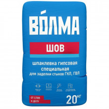 Шпаклевка гипсовая Волма шов 20кг