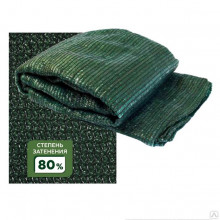 Солнцезащитная сетка фасованная 80% 2х20м зеленый GENATEX