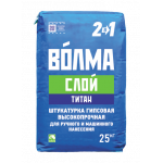 ВОЛМА Слой титан (штукатурка) 25кг