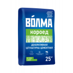ВОЛМА Короед серый 2,5мм (декоративная штукатурка) 25кг