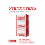Теплоизоляция ТИСМА S038MR в плите