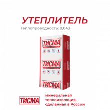 Теплоизоляция ТИСМА S038MR в плите
